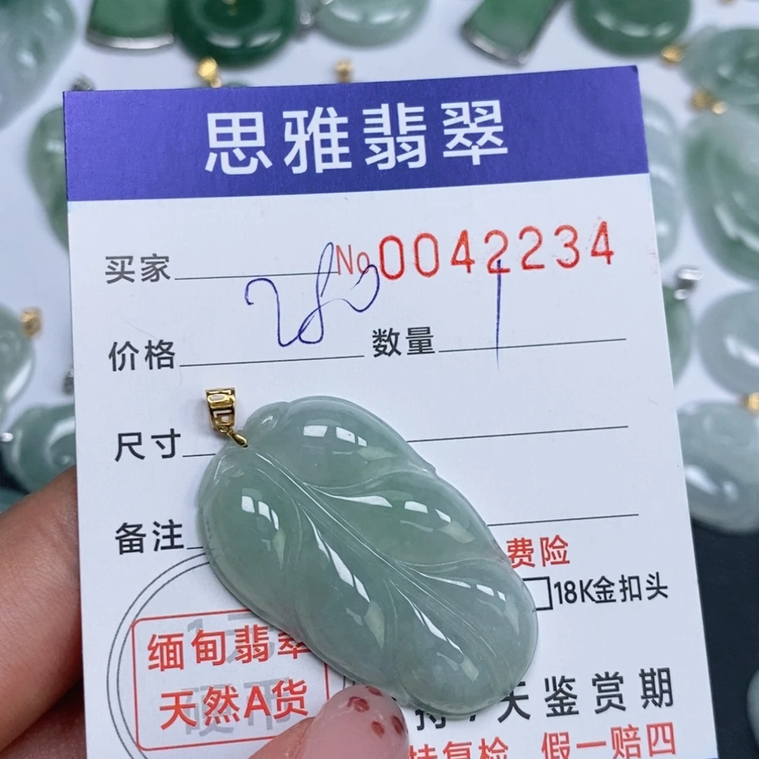 颈饰未镶嵌翡翠天然缅甸翡翠