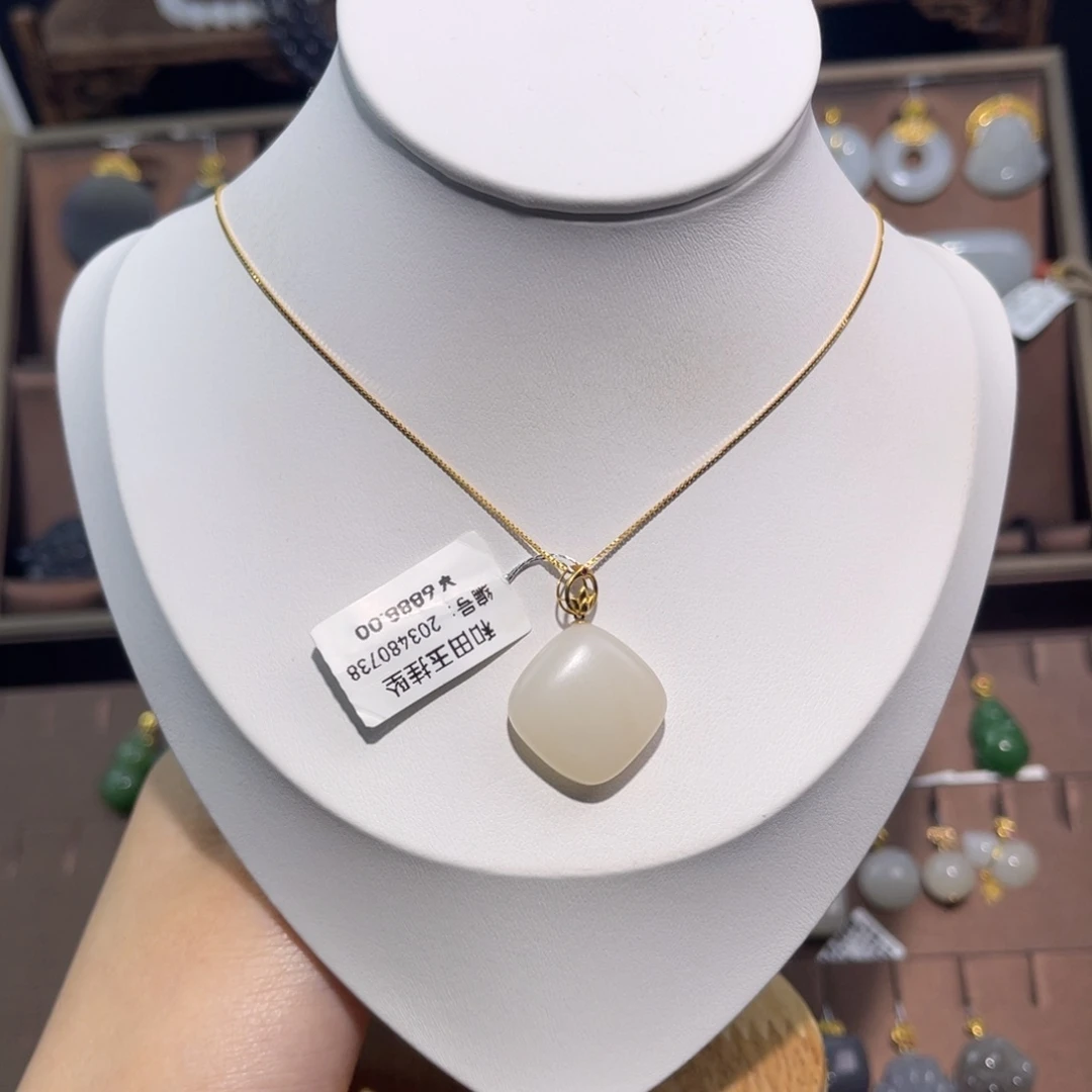 和田玉18K金镶嵌吊坠(赠链)