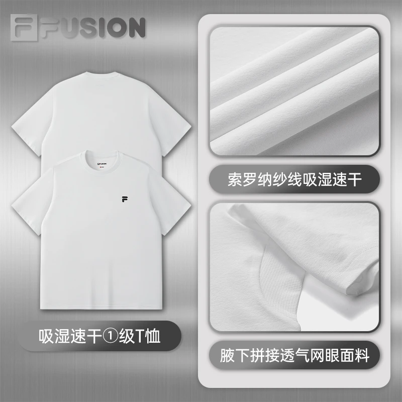 FILA斐乐正品男士简约小标T恤舒适百搭宽松打底衫短袖T11M537105