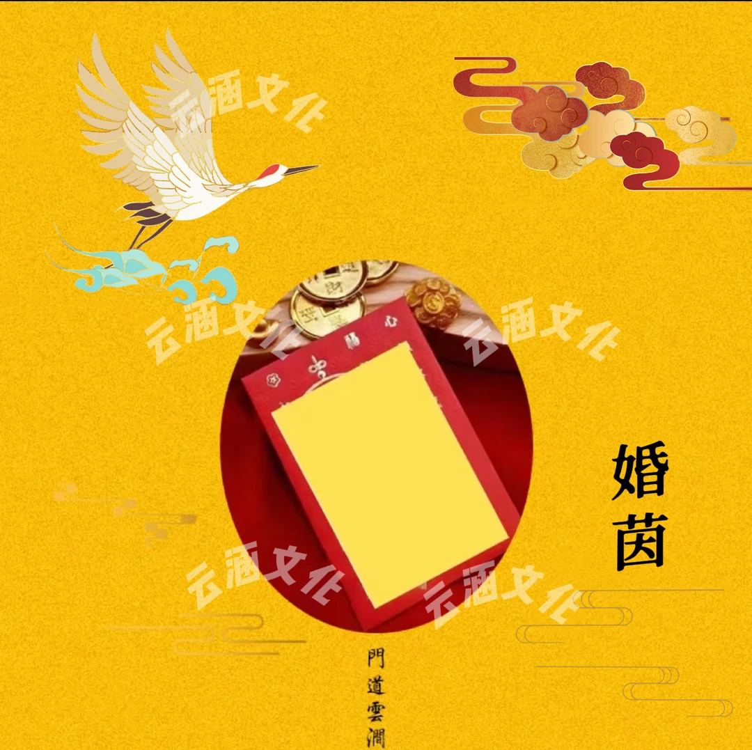 6号老师推荐  家庭 和和美美 手绘卡   福袋挂饰