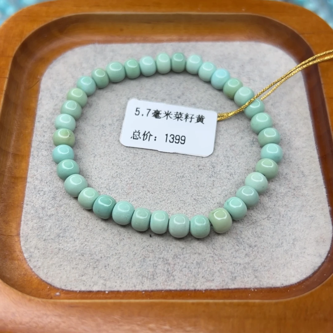 绿松石未镶嵌珠宝半成品