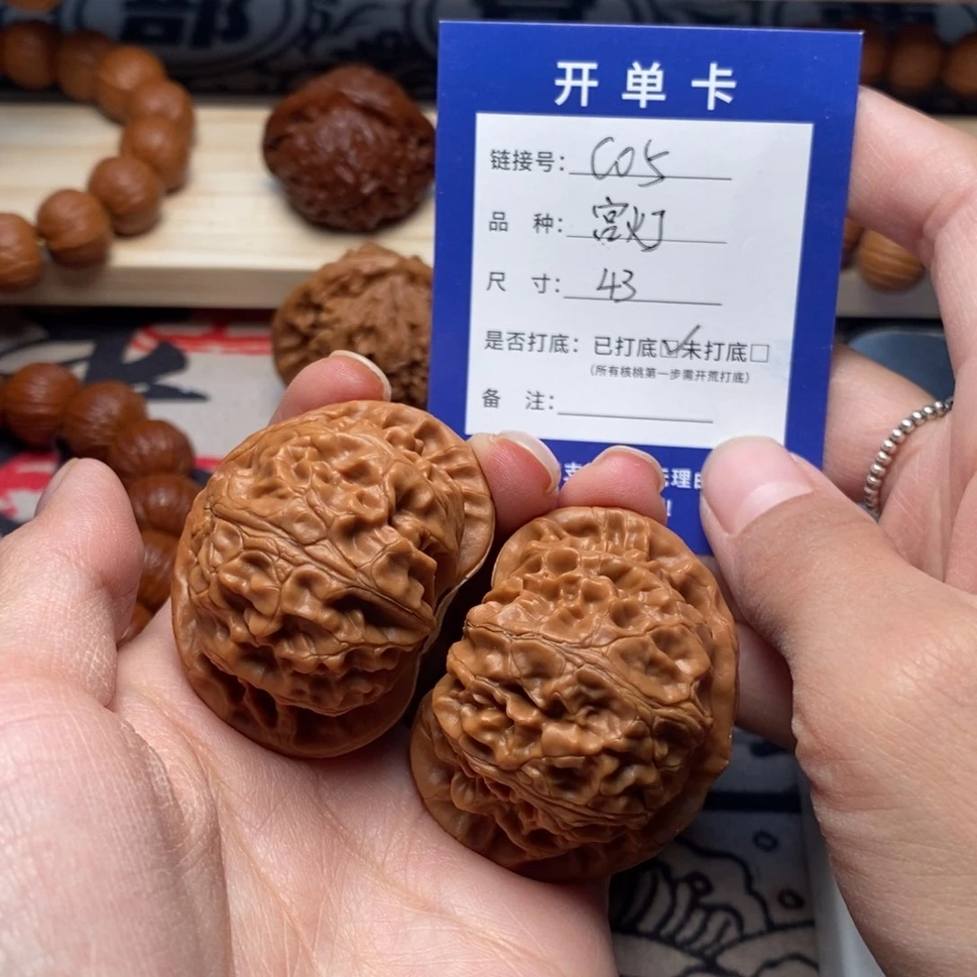 把件文玩核桃文玩