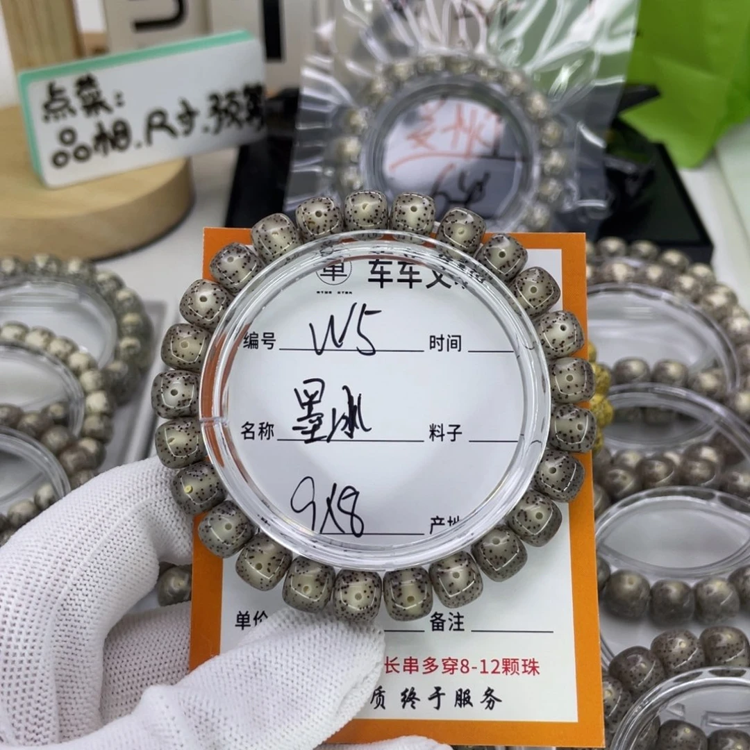 星月菩提手串W墨冰