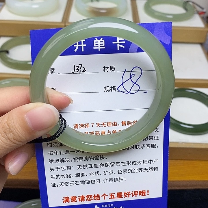 和田玉手镯未镶嵌 Bm