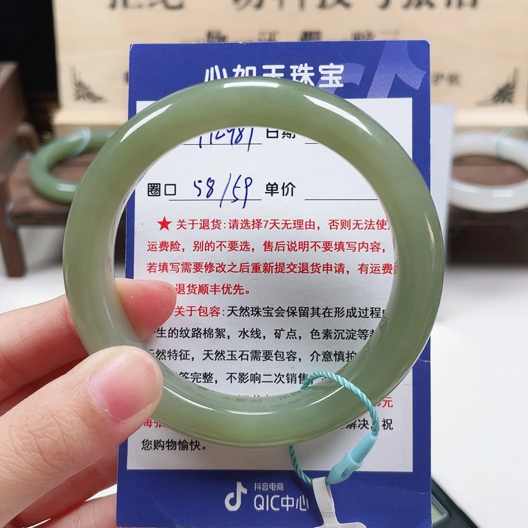 和田玉未镶嵌手镯