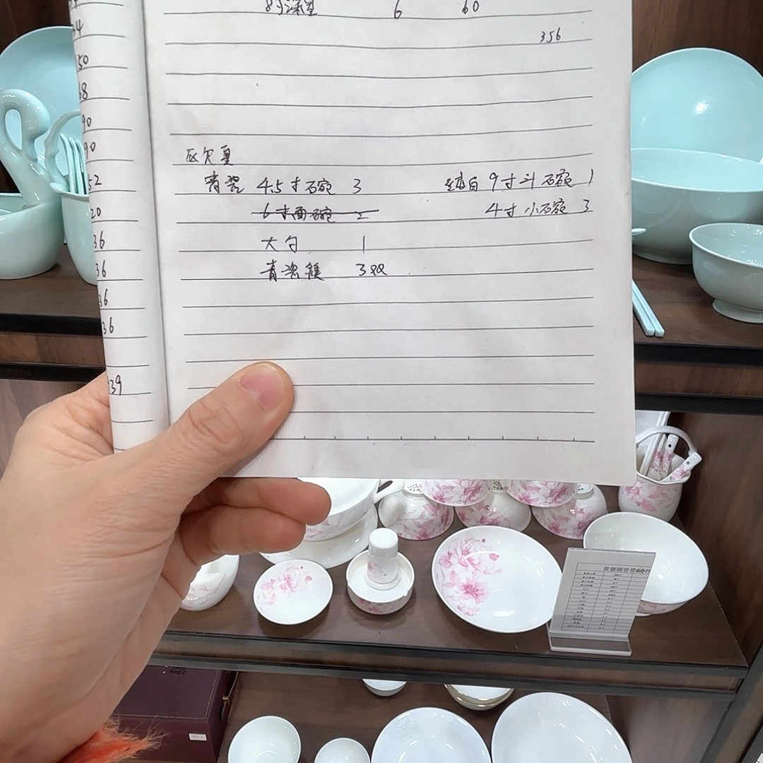 瓷青瓷自由组合餐具