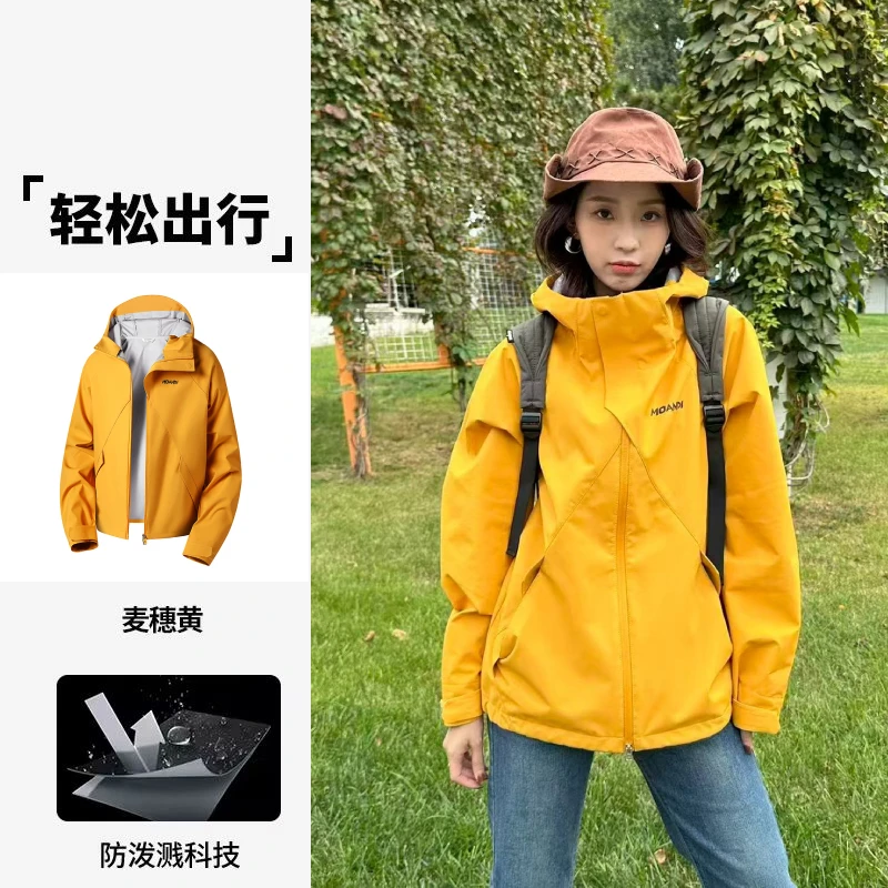 【交个朋友】轻薄软壳衣男女款城市户外轻量化磁吸设计骑行服26988F