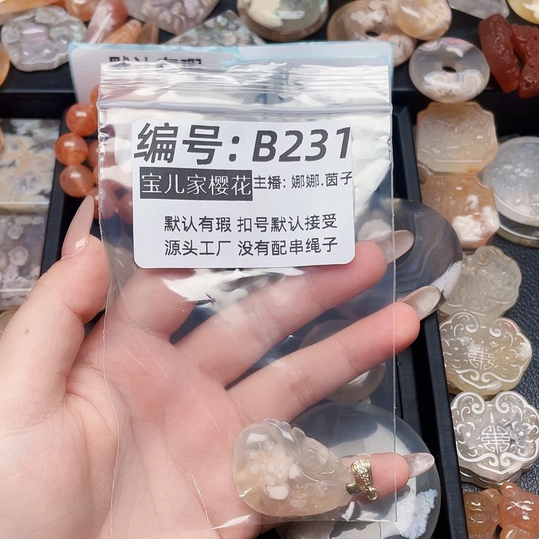 玛瑙/玉髓颈饰银S925镀金镶嵌潇**8
