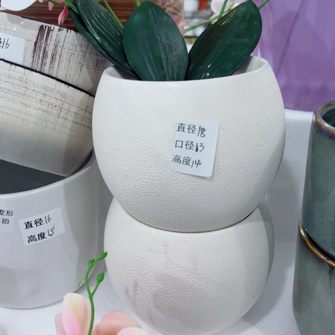 有孔，陶瓷花盆满10米包邮发货。