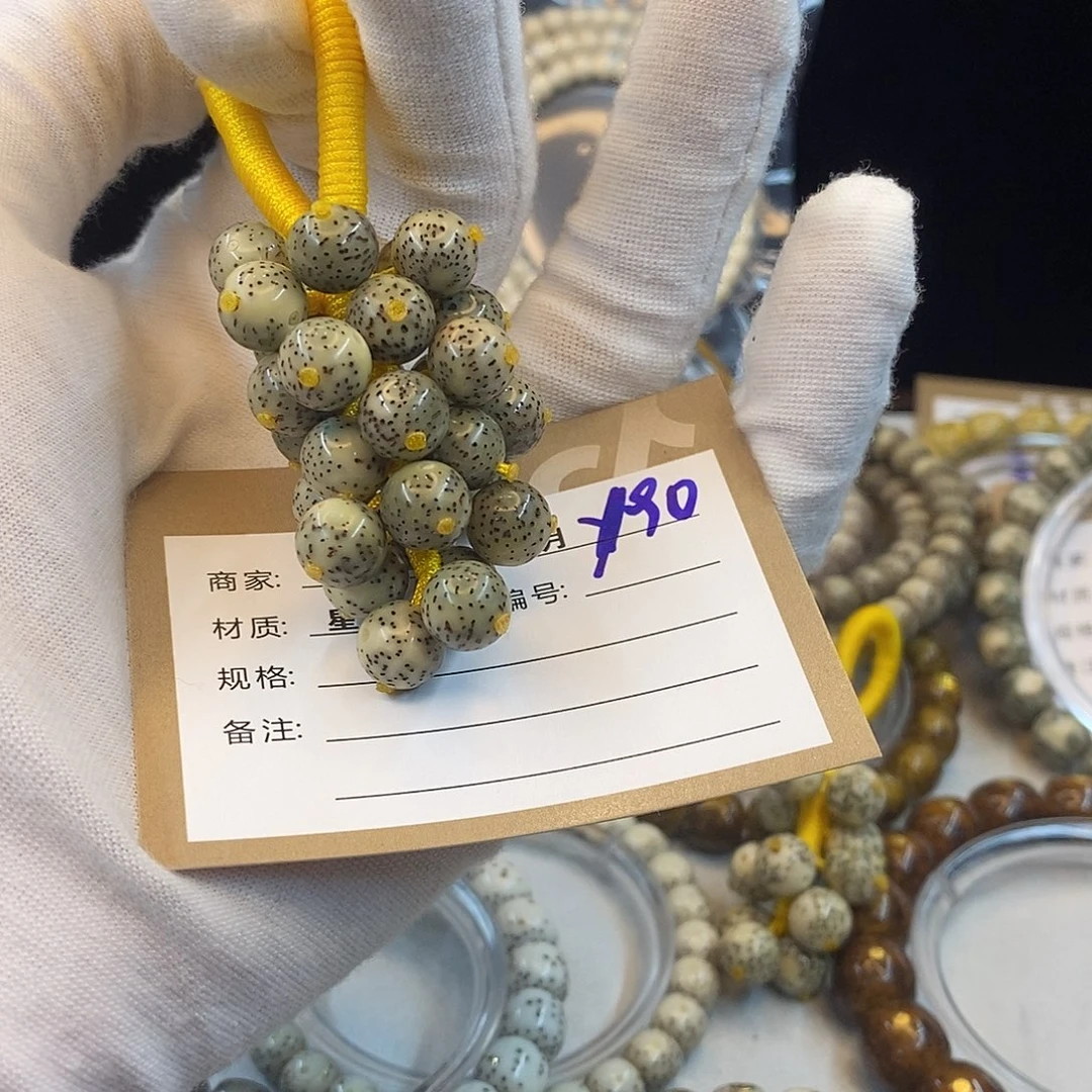 只***！星月菩提吊坠11112222Y90