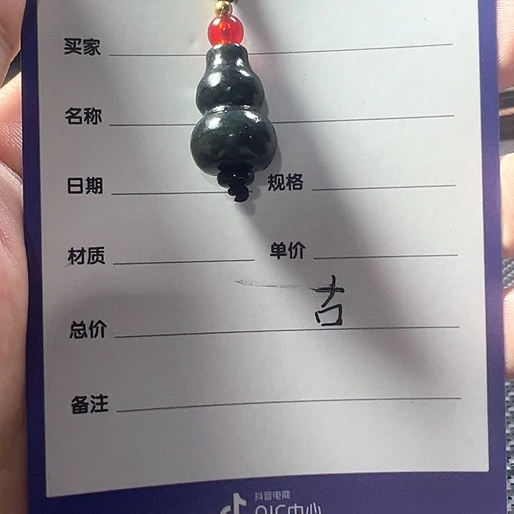 1***4和田玉（糖玉）未镶嵌颈饰