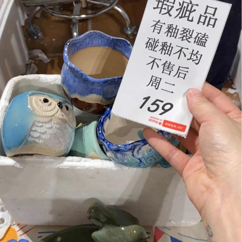 【闪购商品】摆件豆****?陶瓷摆件瑕疵特卖