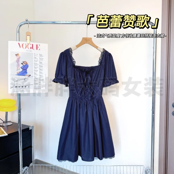 【涵胖胖】芭蕾赞歌~气质显瘦方领收腰蕾丝拼接连衣裙nx51266【B】