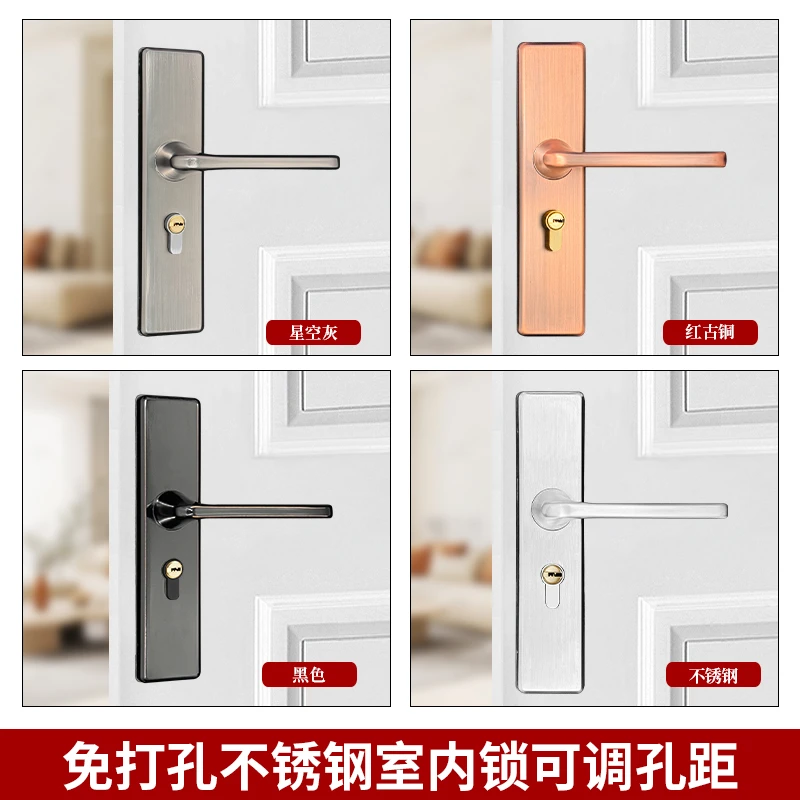 可调免打孔不锈钢房间门孔距135-200mm室内门锁【HBS(006)款】