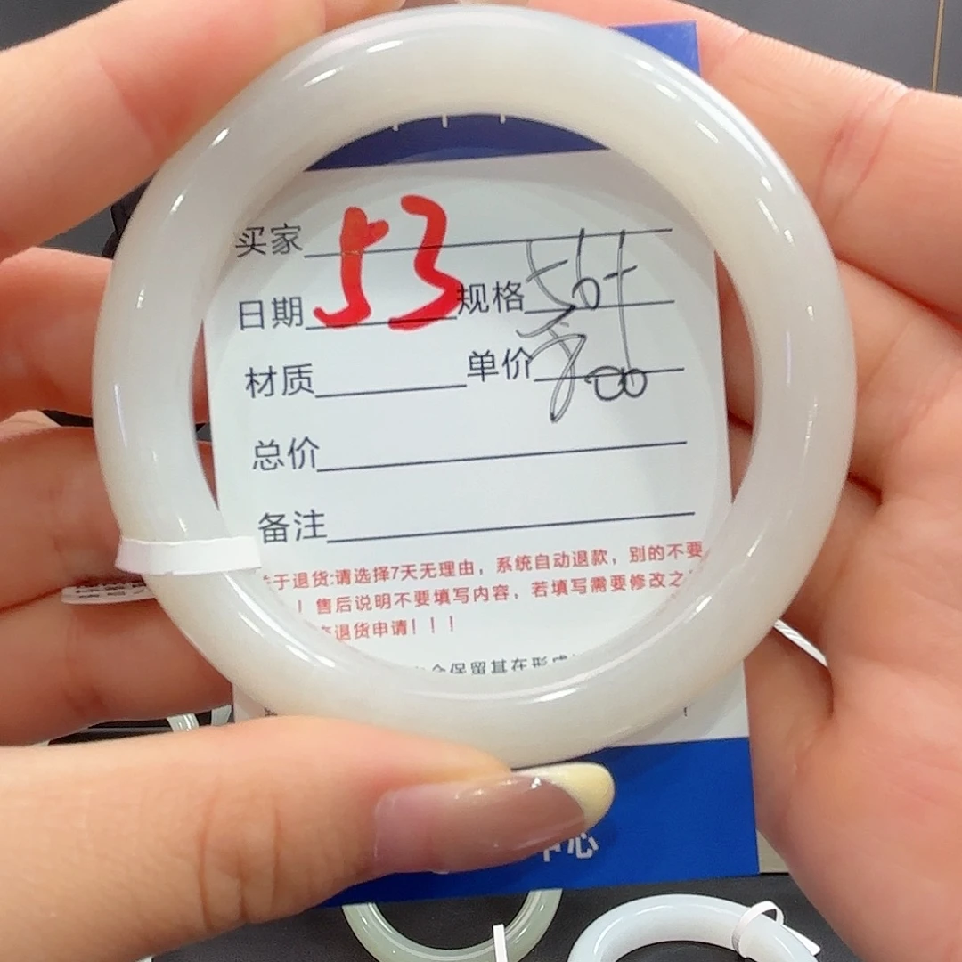 未镶嵌手镯和田玉