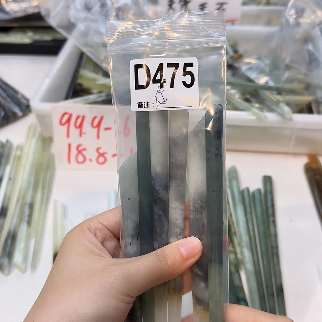 _****蛇纹石玉未镶嵌发饰