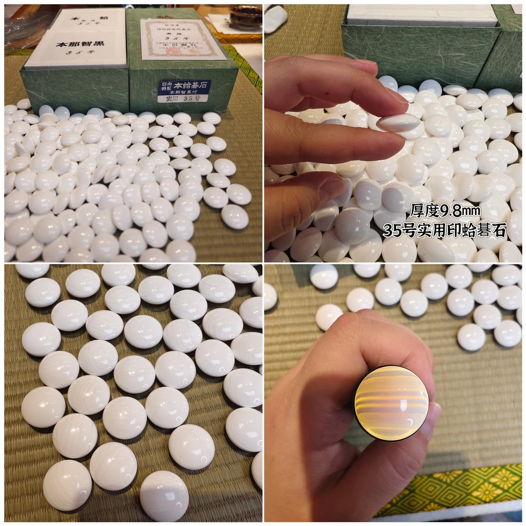 【精品】日本进口小川盤石店35号实用印蛤碁石围棋子
