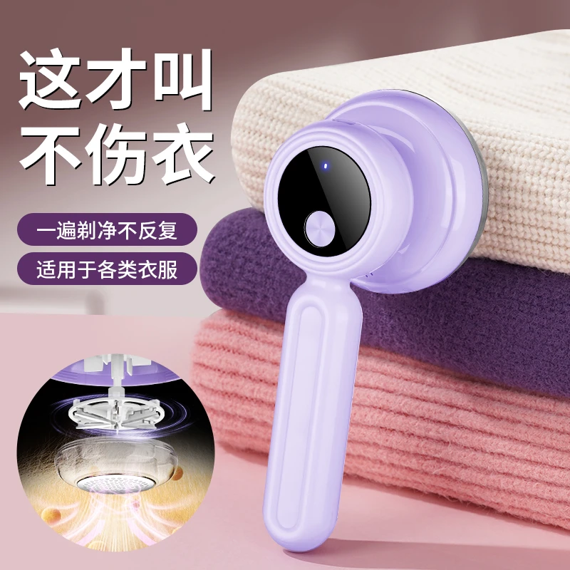 毛球修剪器去球器剃毛神器不伤衣服