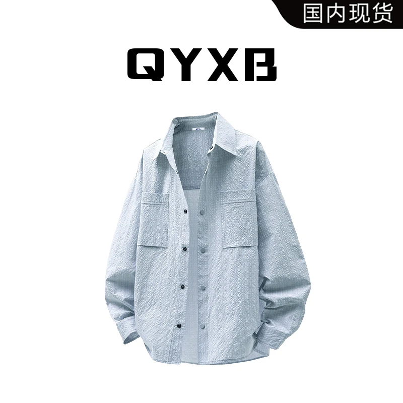 【品牌现货】QYXB长袖衬衫男款春秋季复古外套休闲衬衣外穿美式男装