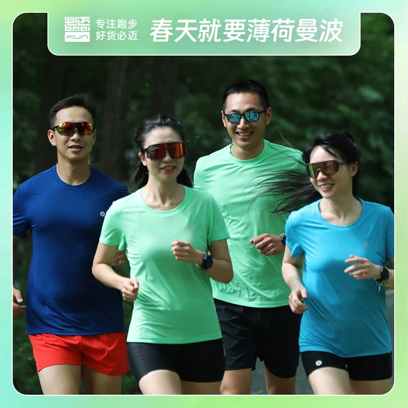 【欧若风】必迈男女圆领跑步短袖T恤运动快干吸汗透气清凉速干