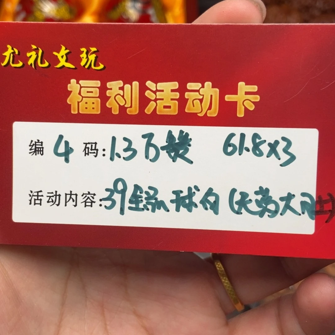 文玩核桃把件39全品球白4