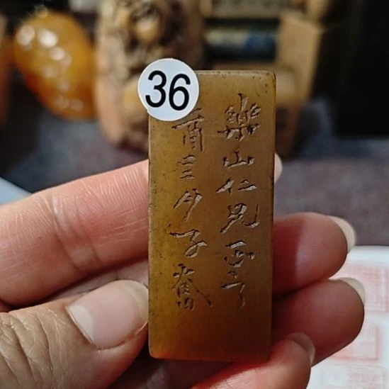 南***俑一物一拍包邮到家