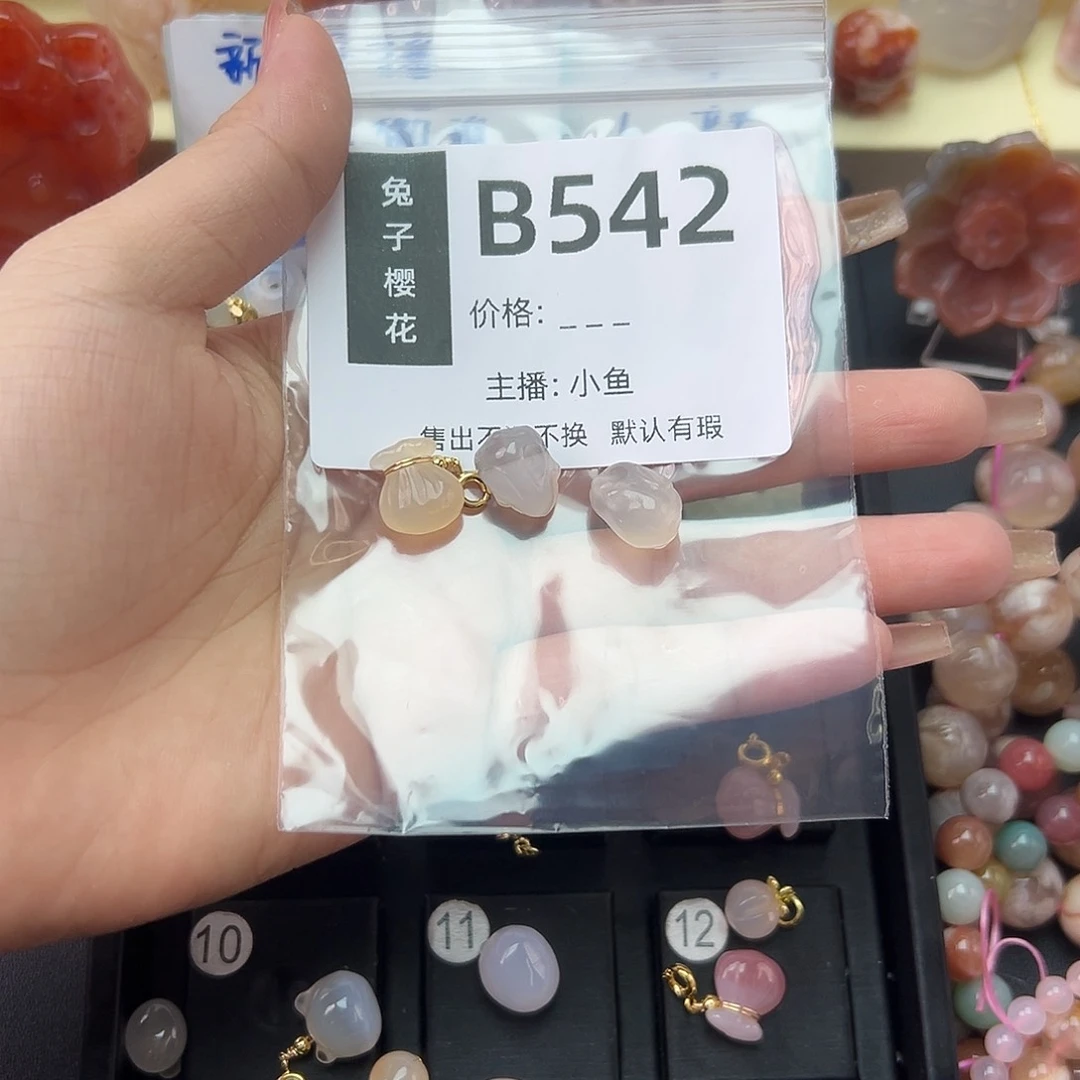 玛瑙/玉髓颈饰合金啊**啦