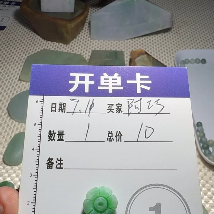 阿***巧定制翡翠未镶嵌9698698969