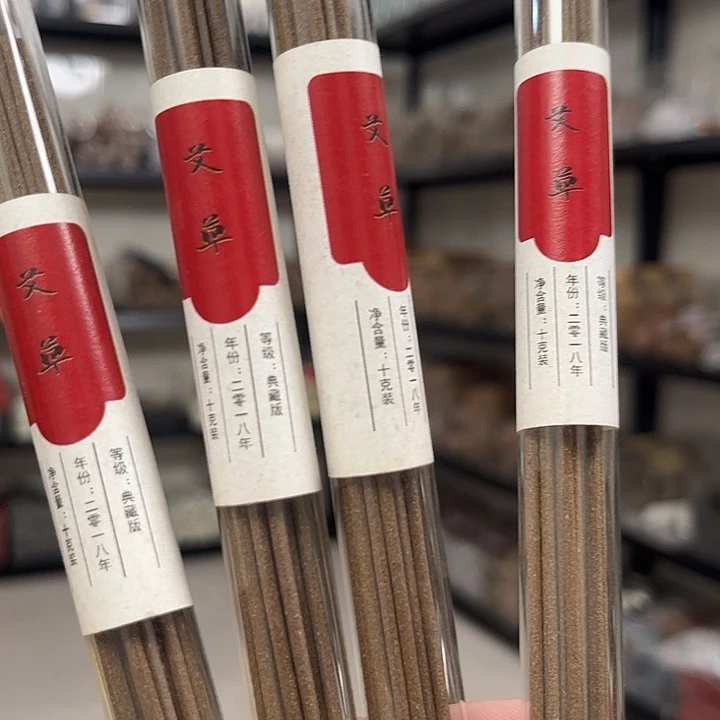 线香线香10克艾草线香