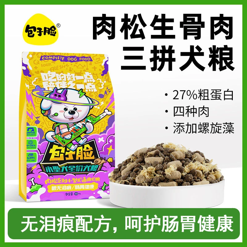 pcat/包子脸肉松生骨肉三拼狗粮眼少眼泪粗蛋白四种肉通用型犬粮