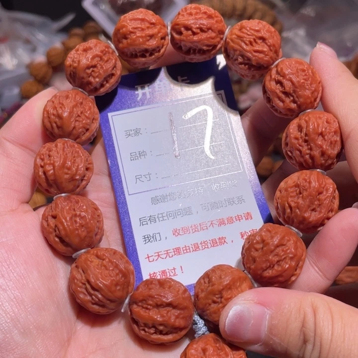 文玩核桃手串17橘红皮粗筋爆肉京八棱2.0