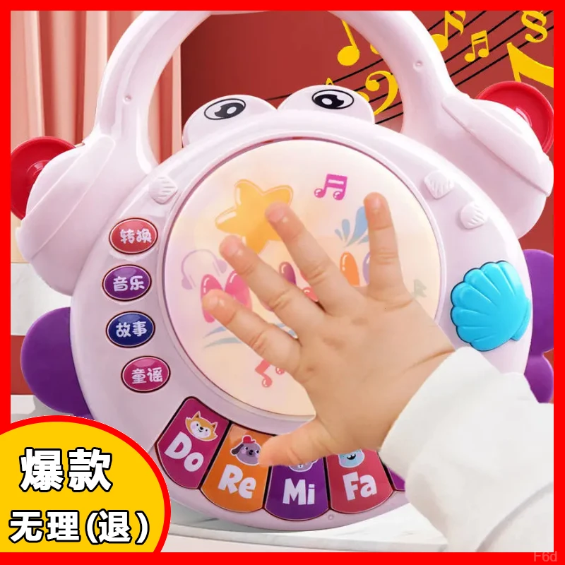 音乐鼓宝宝音乐手拍鼓拍拍鼓早教81岁3-6-9个月一六婴儿玩具