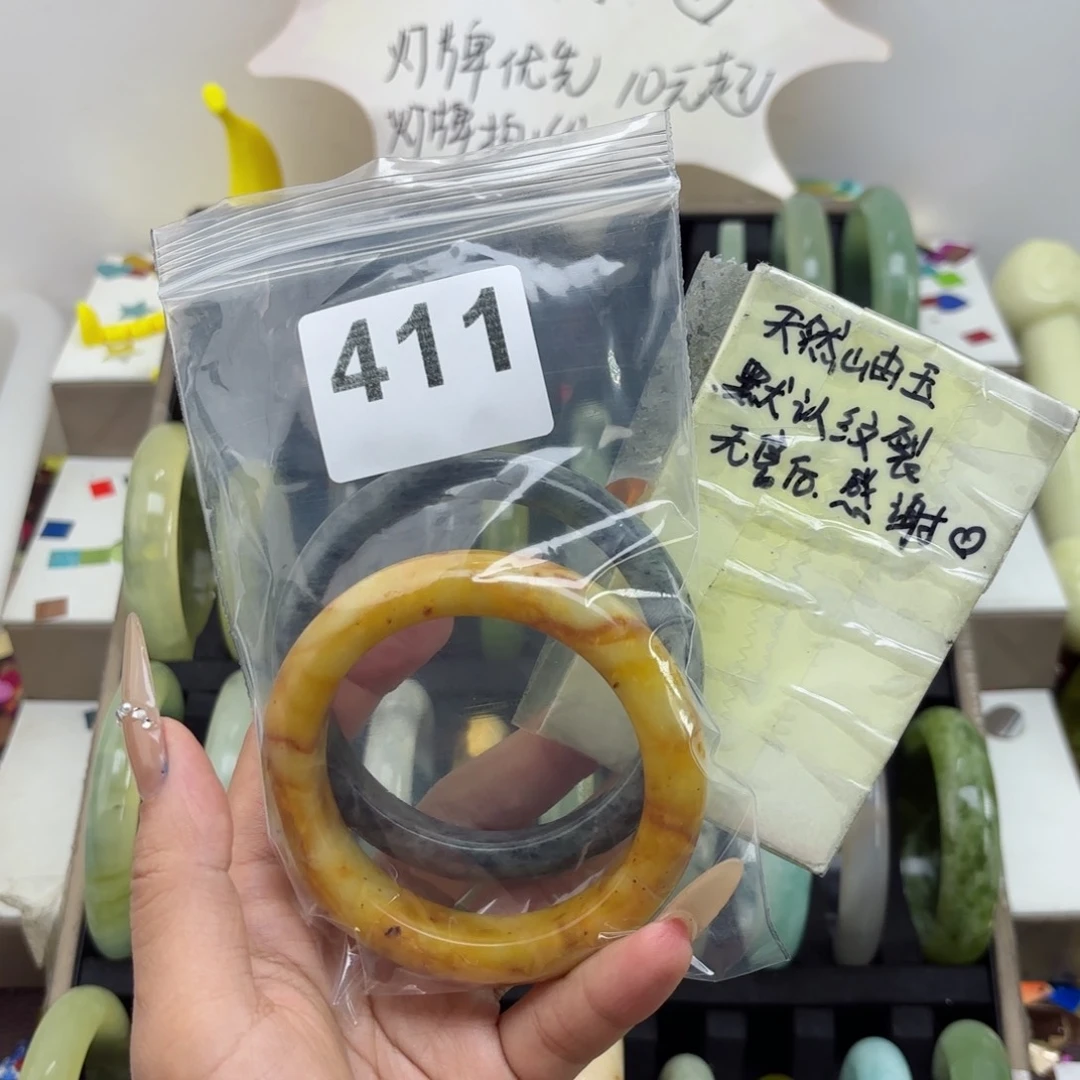 蛇纹石玉未镶嵌手镯6***7