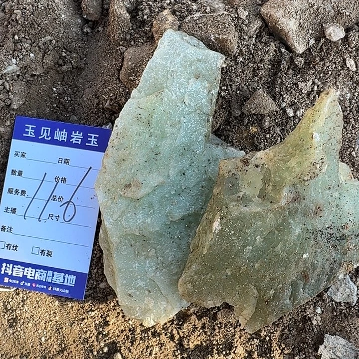 蛇纹石玉未镶嵌珠宝奇石