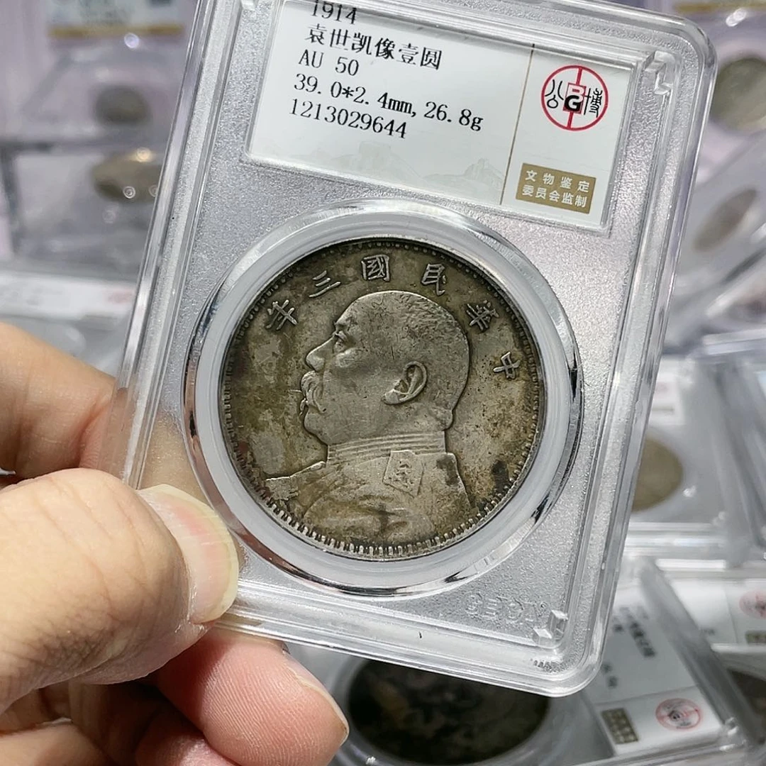 纸如图所说的那样是一