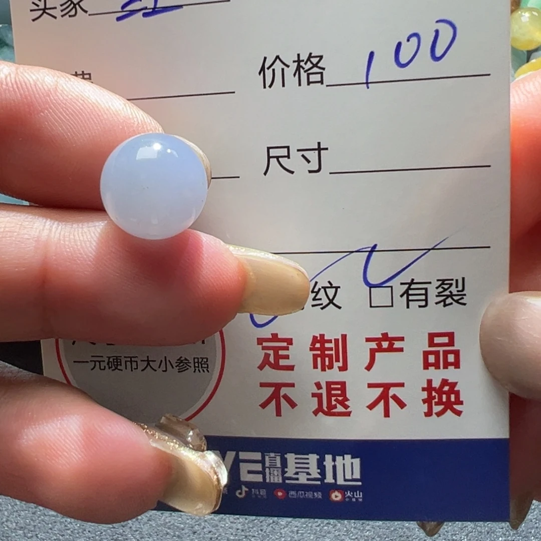 红****未镶嵌挂件翡翠翡翠