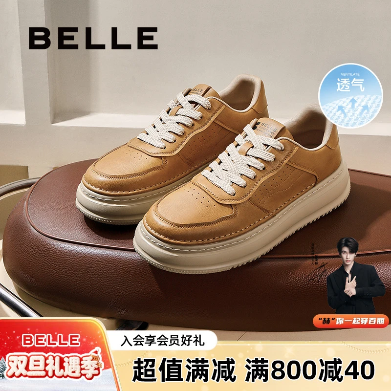 百丽透气百搭休闲板鞋男2025春秋新商场同款复古潮流工装鞋8QZ01