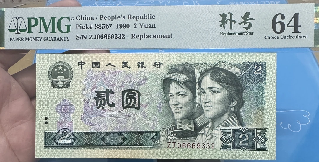 【爆款】902 ZJ绿幽灵补号 精品靓号