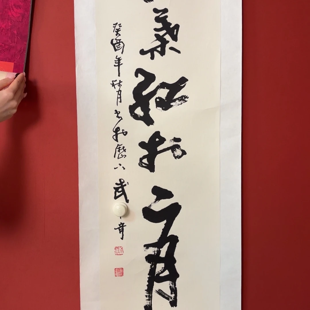 国画6666666666666666