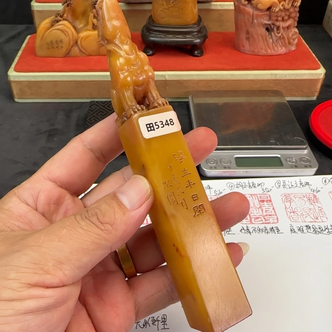 寿山石印石寿山石