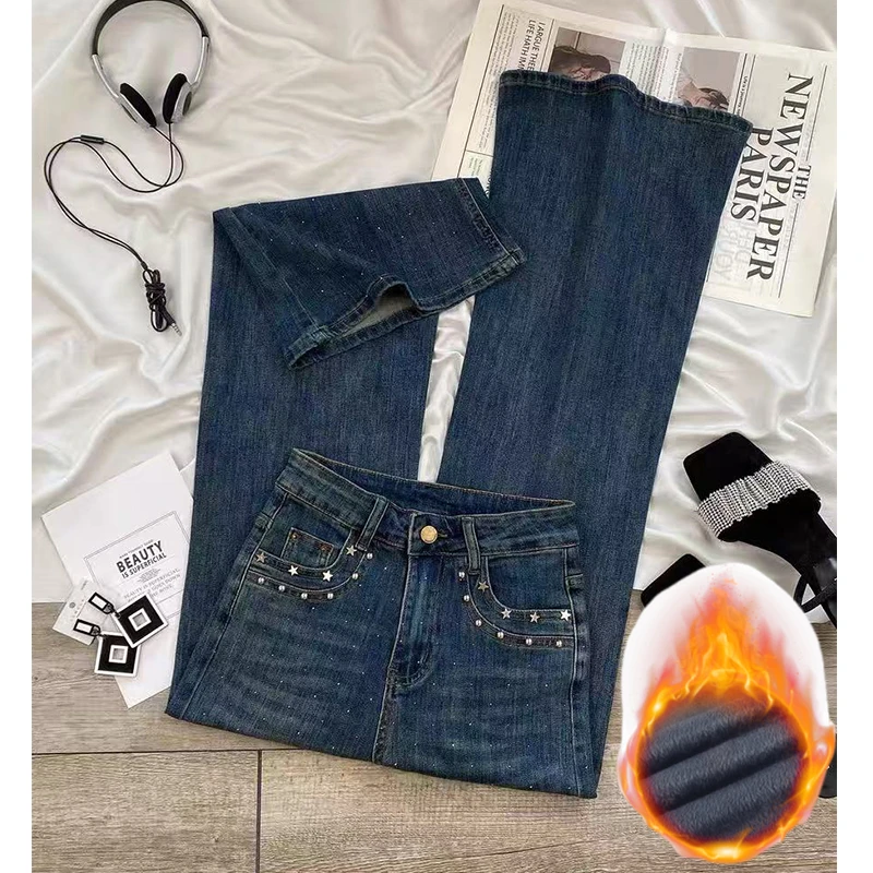 “加绒加厚“设计感小个子不贴腿微喇裤秋季超火喇叭裤加长S9588