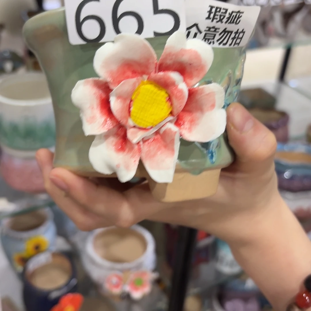 满18发，秒拍秒退拉黑瑕疵665