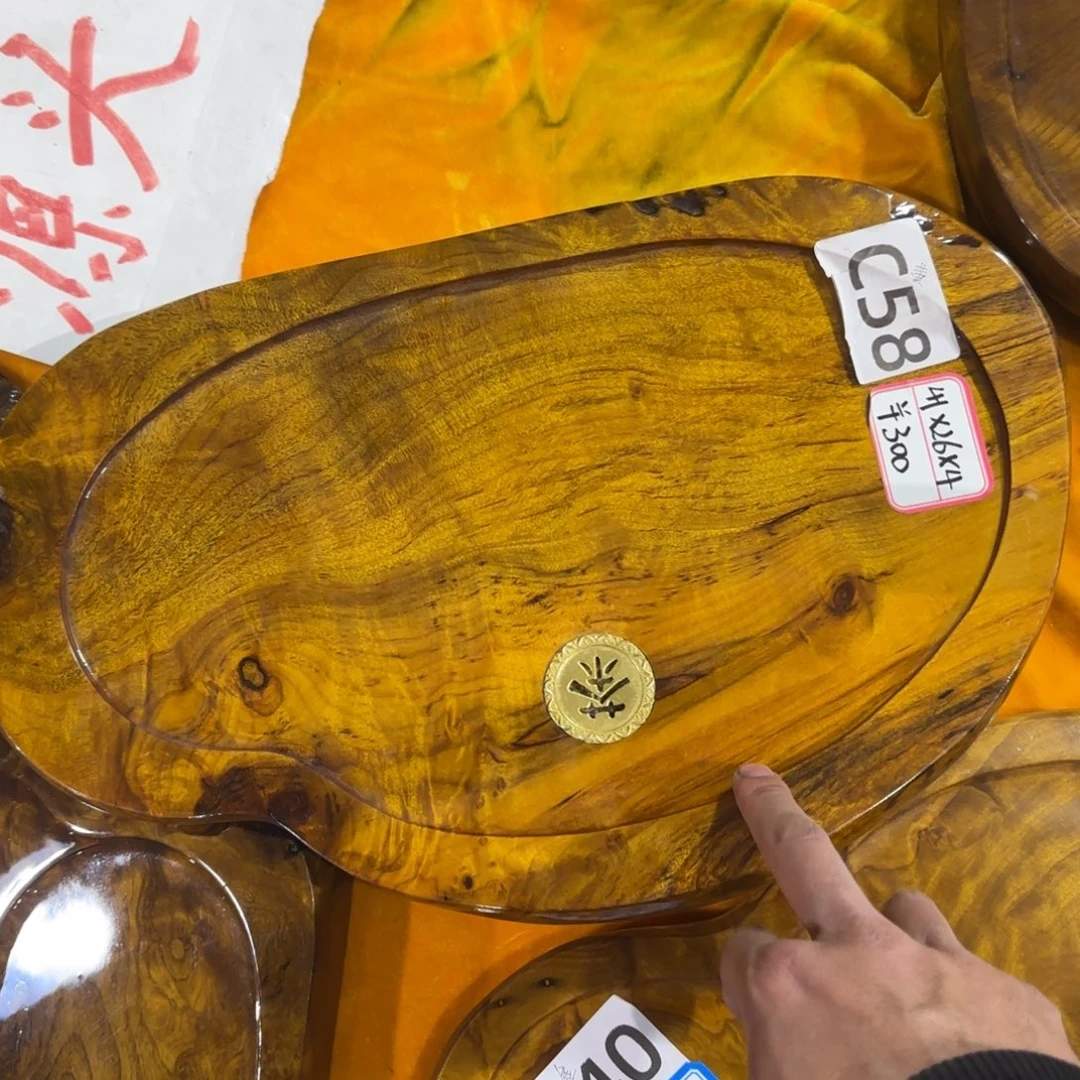 金丝楠黄金樟茶盘