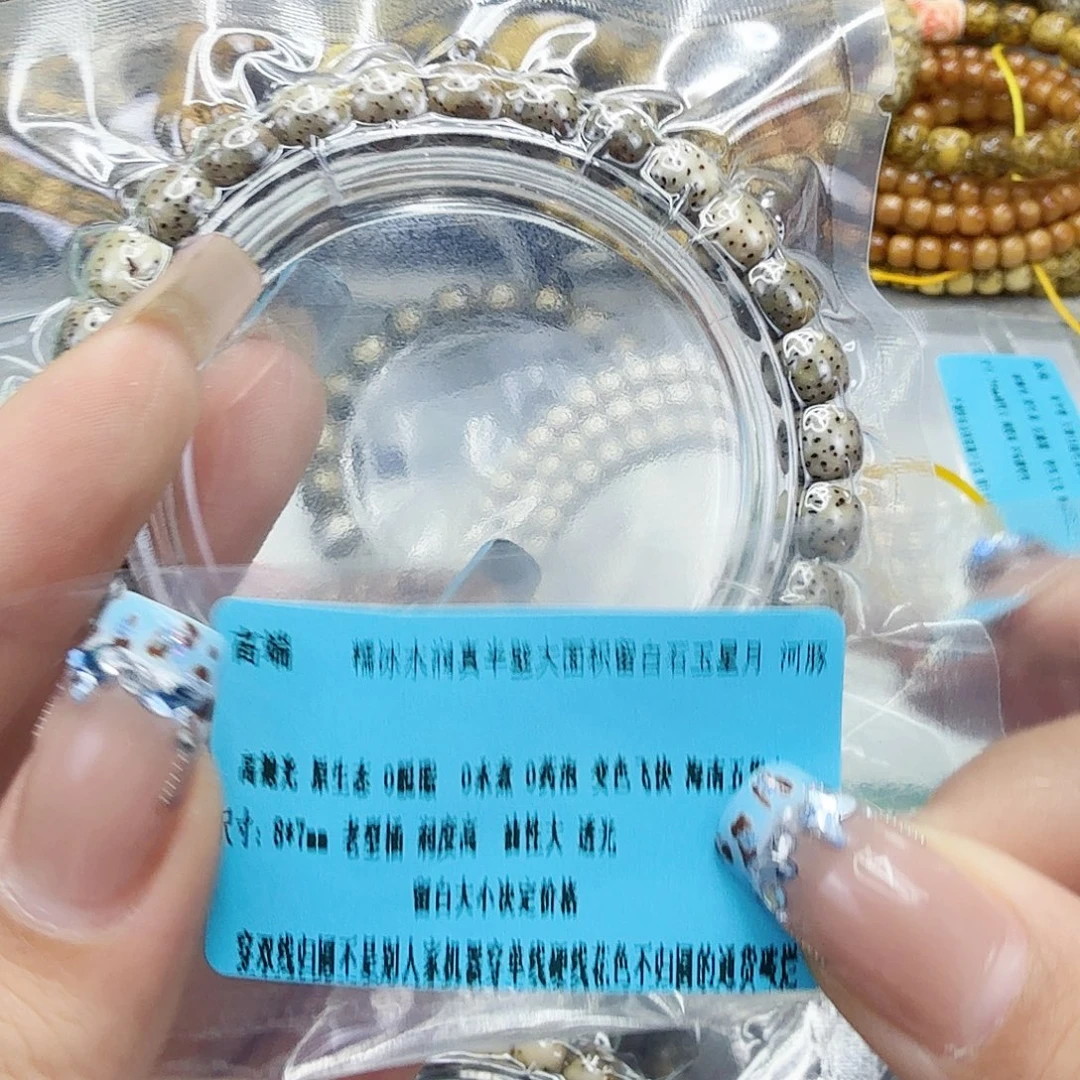 星月菩提手串22高端半臂大留白星月菩提河豚87桶单圈