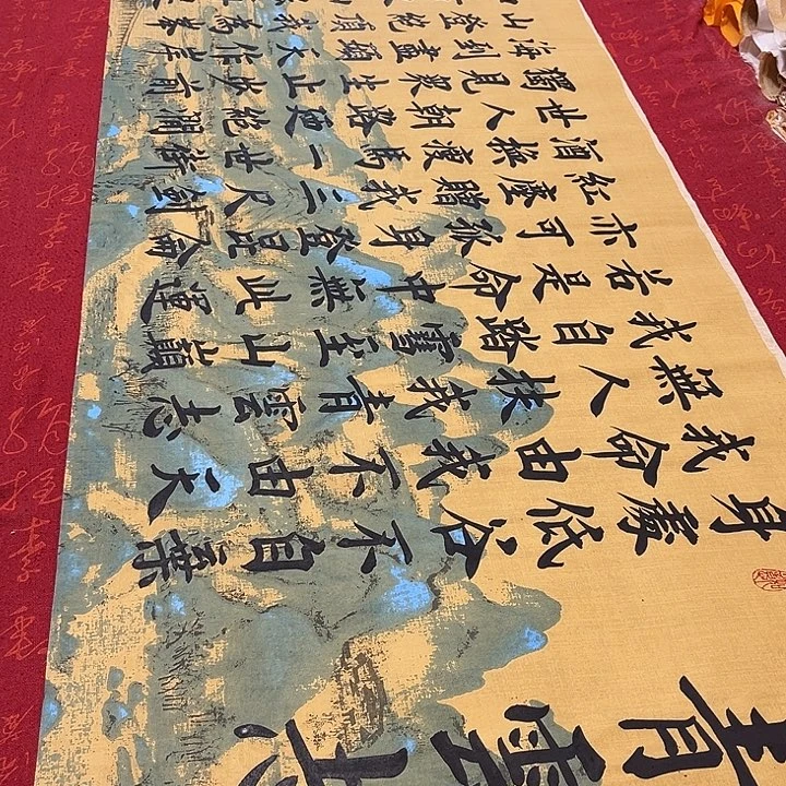 书法青云志雷伟江山宣纸180✖️48厘米左右手写