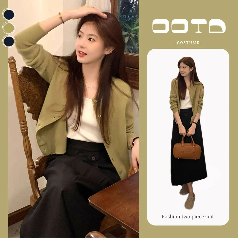 早秋时尚穿搭一整套女2025新款针织开衫吊带高腰显瘦半身裙三件套