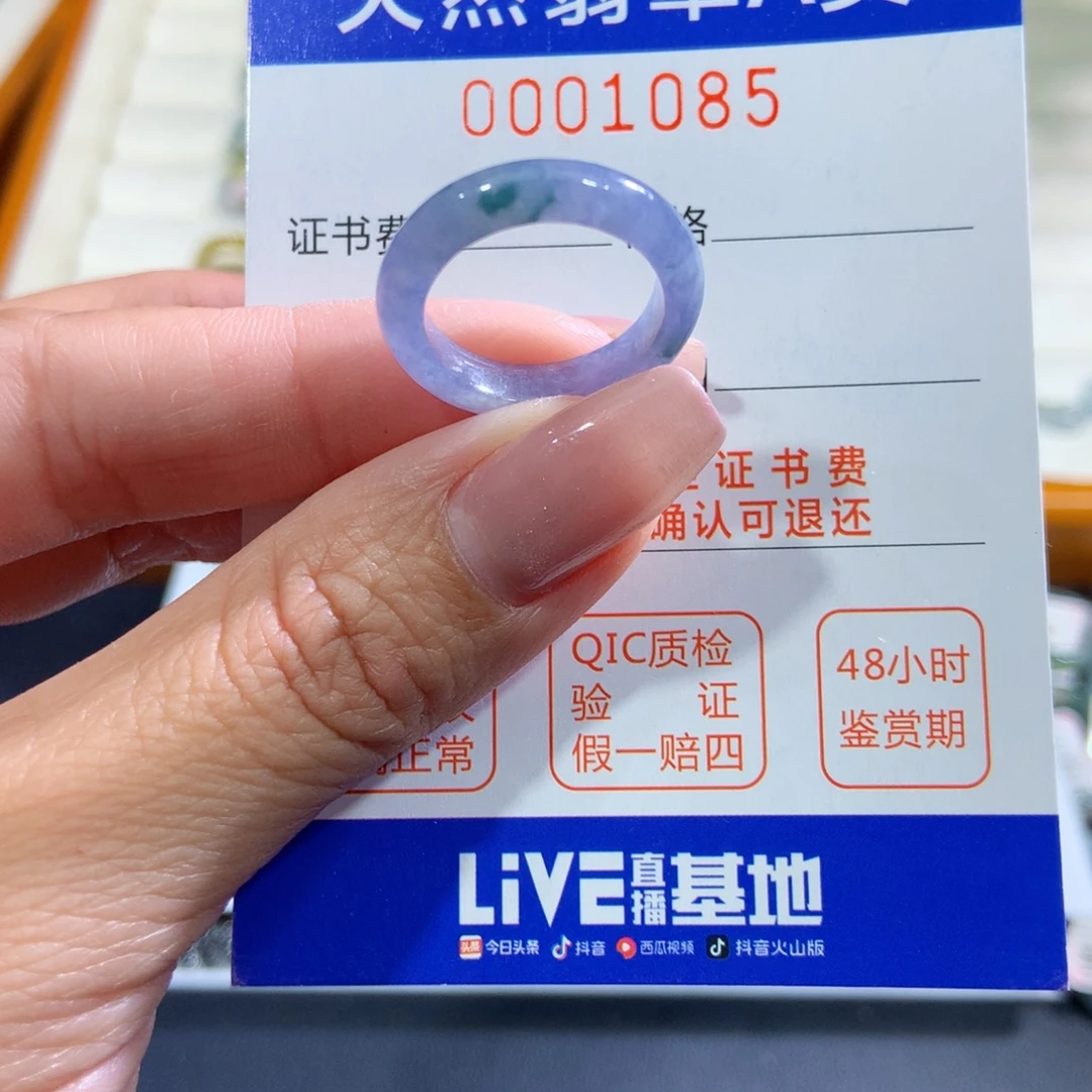 未镶嵌戒指翡翠翡翠