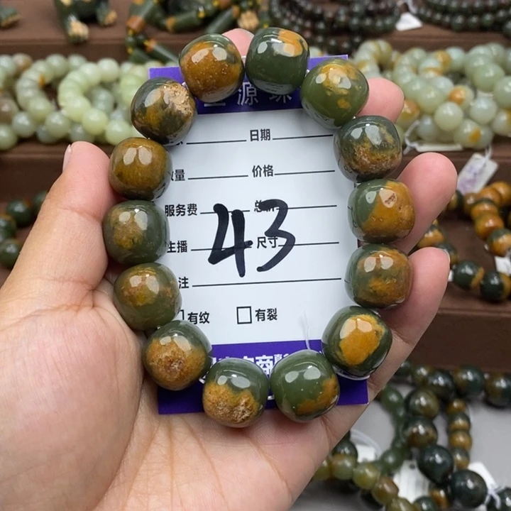 老型珠卡16手串有瑕