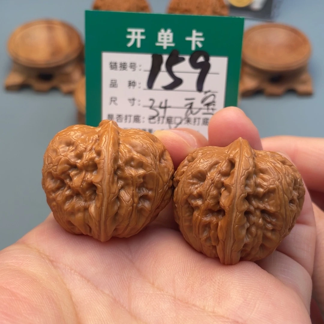 桃核吊坠文玩核桃