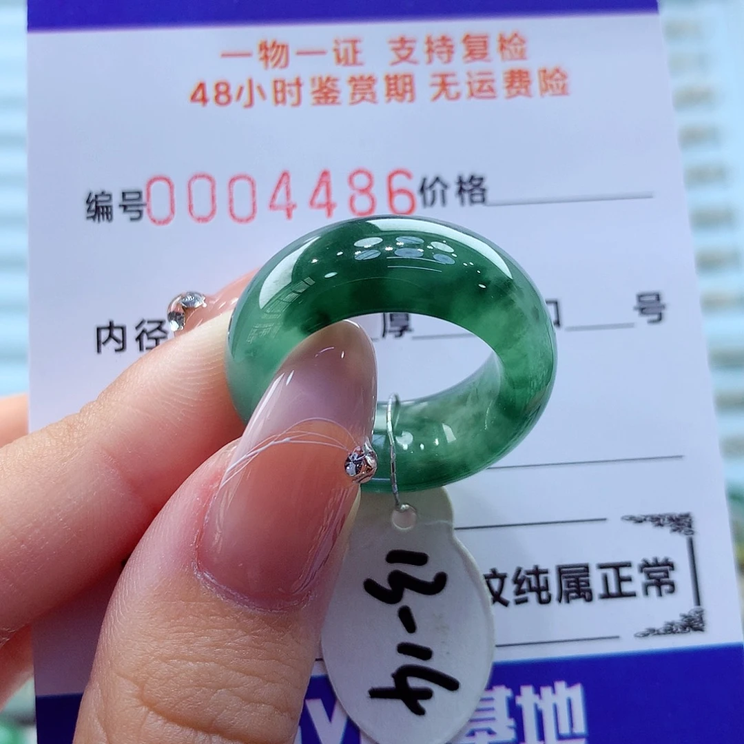 未镶嵌戒指翡翠翡翠